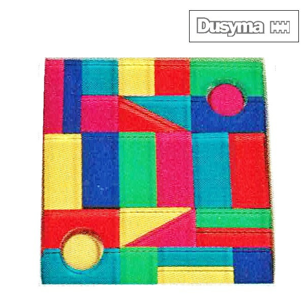 新品未開封 Dusyma Luxy デュシマ バウシュピール グリムス好きに 楽天市場】Dusyma デュシマ社 Luxy ブロック カラー 28ピース〜ドイツ