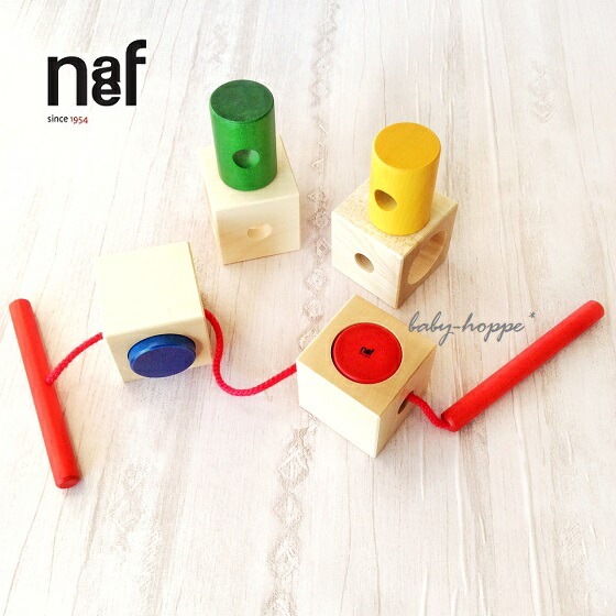 ネフ社 シグナ　ボーネルンド ウーギー　2点まとめ売り ネフ社 シグナ ボーネルンド ウーギー 2点まとめ売り ネフ社 シグナ