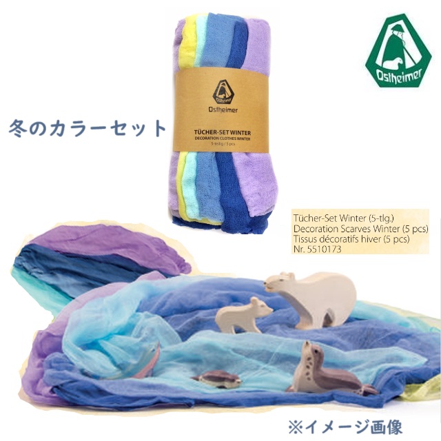 オストハイマー Ostheimar 冬のえり巻き仕掛ける 5枚入 飾りつけえり巻き 西洋手ぬぐいえり巻き かざり付けるえり巻き 5510173 【※北海道・沖縄及び離島は送りとどける不可】