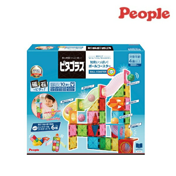 People/ピープル/ピタゴラスBASIC/知育いっぱい!ボールコースターDX ピープル ピタゴラス知育いっぱい！ボールコースターロング