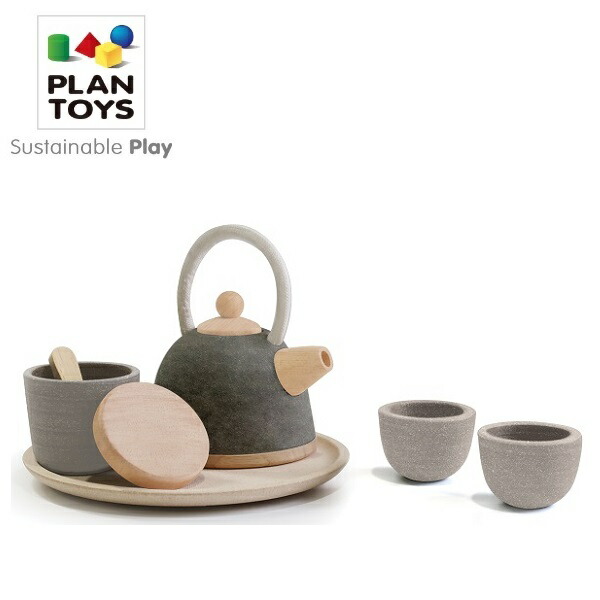 プラントイ クラシックティーセット 3617 PLAN TOYS 【北海道、沖縄及び離島は発送対応外】