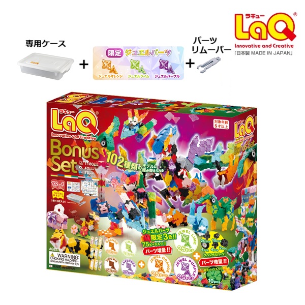 楽天市場】ラキューボーナスセット2025 数量限定 LaQ パーツ増量セット
