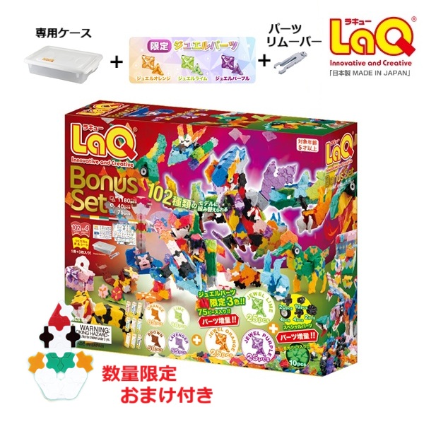 楽天市場】O ヨシリツ LaQ ボーナスセット 2025 9000(1180pcs+