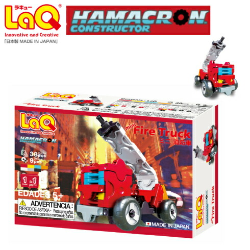 楽天市場 ラキュー ハマクロンコンストラクター ミニ 消防車laq Hamacron Constructor Mini Fire Truck 北海道 沖縄及び離島発送不可 育児グッズと輸入玩具の店 ほっぺ