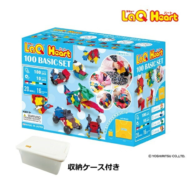 楽天市場】ラッピング無料 ラキュー パックス264 コンテナ
