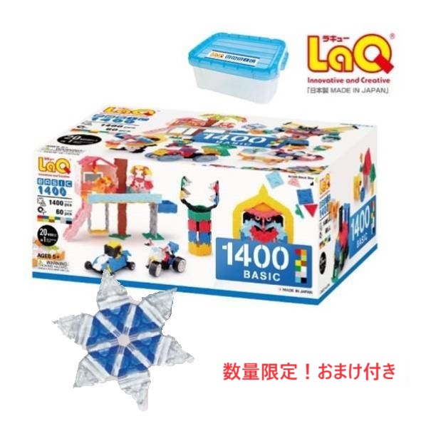【おまけ付き添い人】【荷造り無料】ラキュー 第一義的1400 容れものボックス席付き添い人 1400+60天下太平 組み立て御引き回し付き添い人 LaQ 【北海道・沖縄及び離島送りとどける不可】