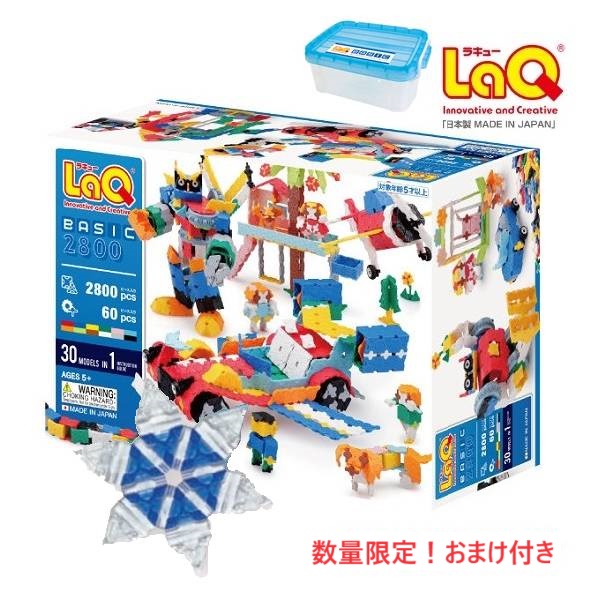 LaQ 大量、未開封も同封します！ 値下げしました!!【新品・未開封】ラキュー laQ ボーナスセット
