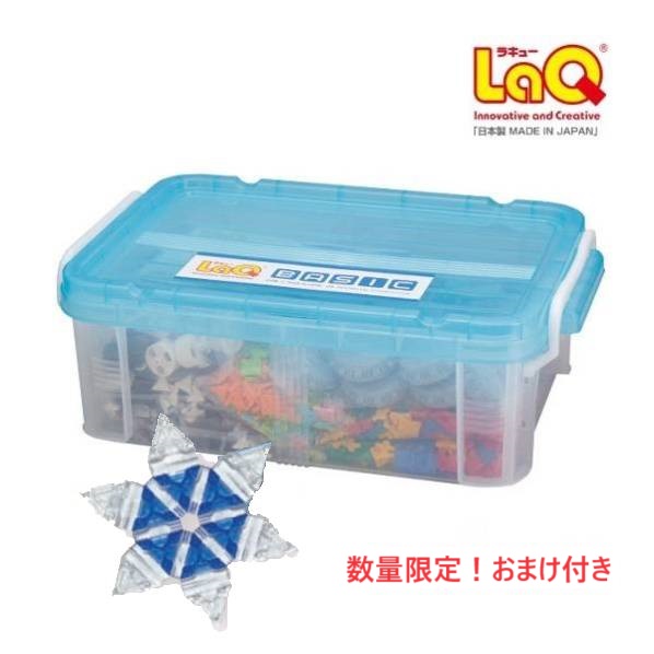 楽天市場】【おまけ付き】【包装無料】ラキュー パックス264 コンテナ