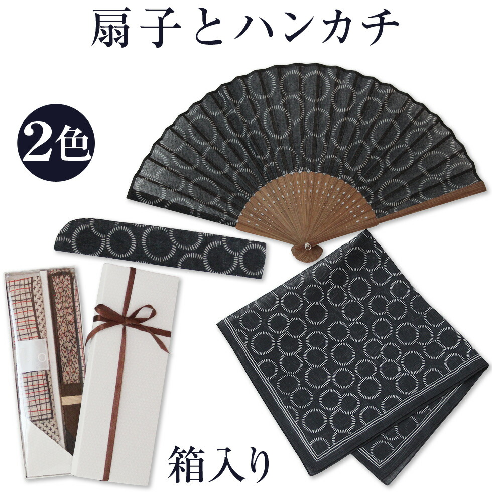 誕生日プレゼント 和装小物 3点セット 和柄の扇子 扇子袋とガーゼハンカチの化粧箱入りギフトセット 海外からの観光 外国人へのお土産にも 国内送料込み あす楽対応 Devils Bsp Fr