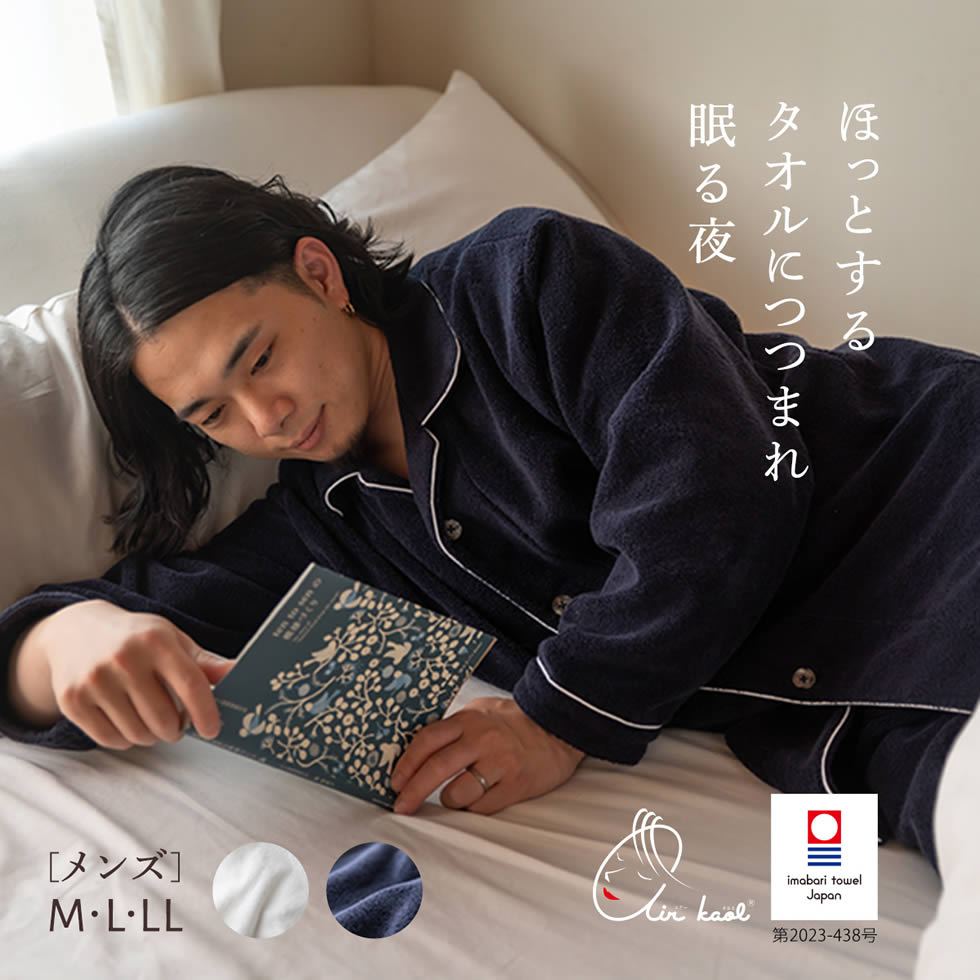 25周年人並み外れた計画すること おねむり公明正大 第2弾