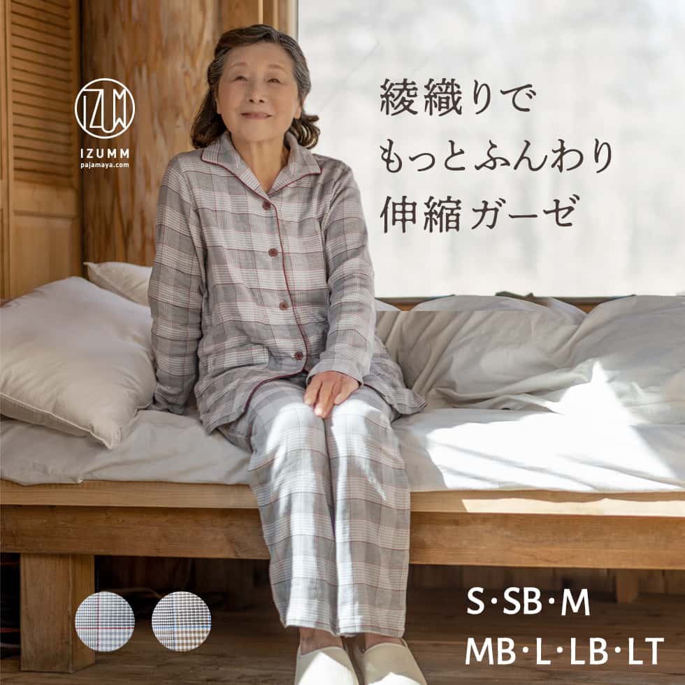 25周年人並み外れた計画すること おねむり公明正大 第2弾