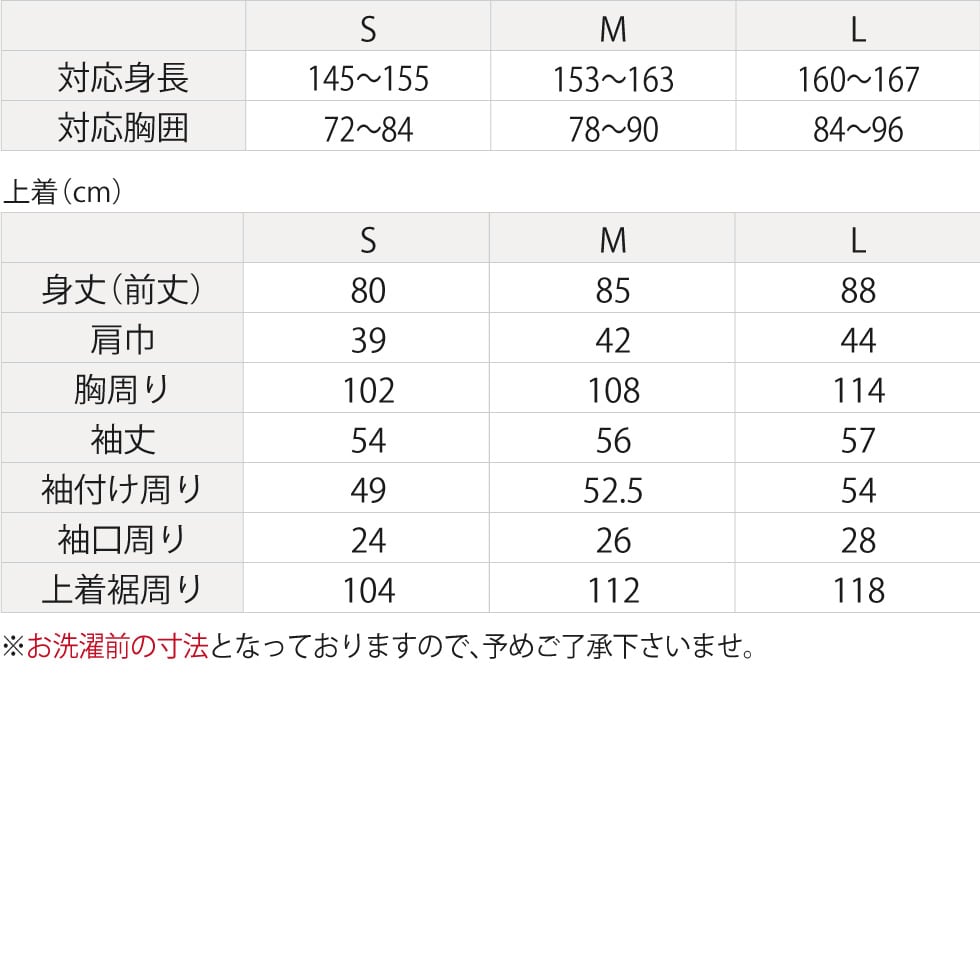 待ちかねるのレディース専用の座敷ヤッケ御出座し 蒸れにくく 静電気だても気にならない パジャマ家処 Izumm フリース 寒がり専用 両面起毛 報奨金厚地 ロングカーディガン ジャケット レディース 漏電ローブ 羽織もの あす気持ち良い相応う Oceanblueflorida Com