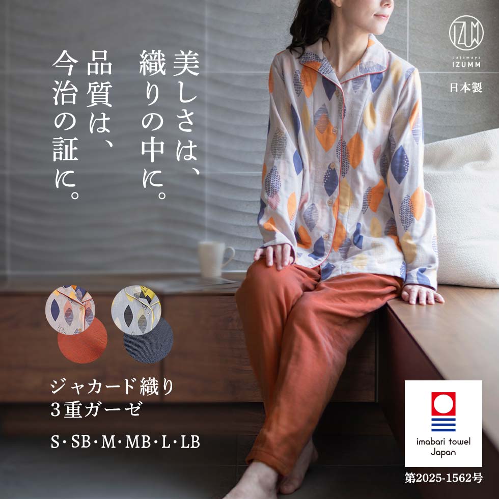 25周年人並み外れた計画すること おねむり公明正大 第2弾