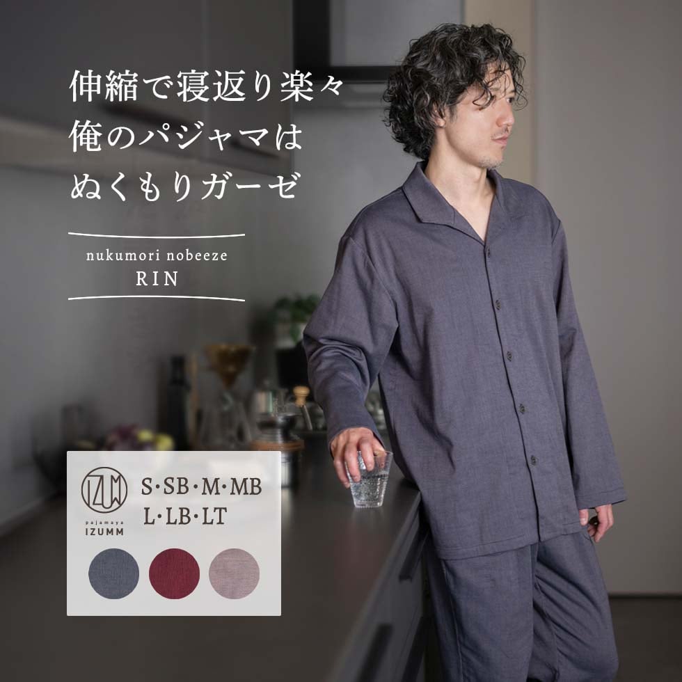 25周年人並み外れた計画すること おねむり公明正大 第2弾