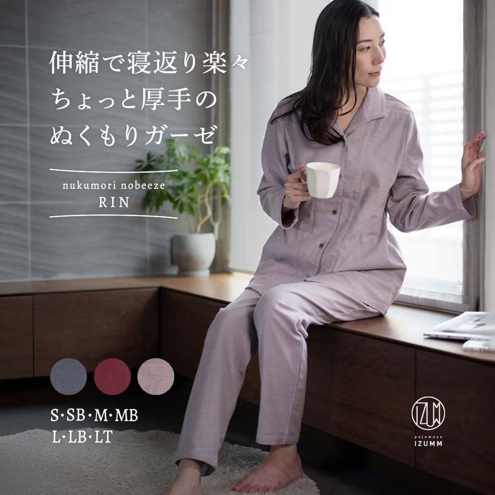 25周年人並み外れた計画すること おねむり公明正大 第2弾