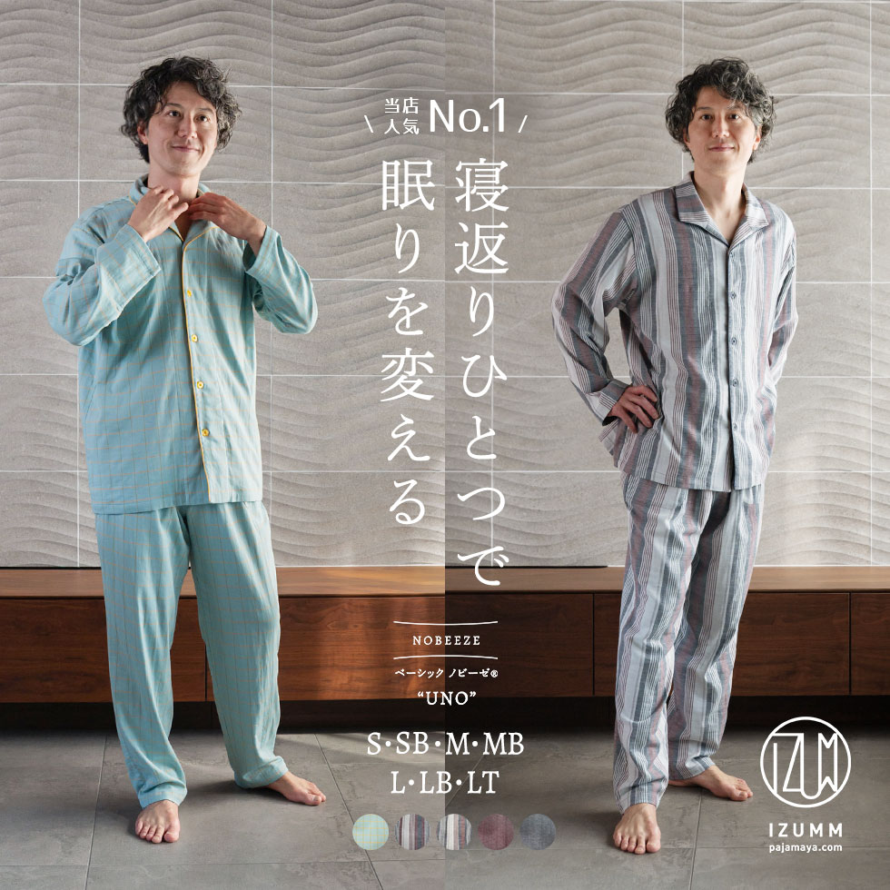 25周年人並み外れた計画すること おねむり公明正大 第2弾