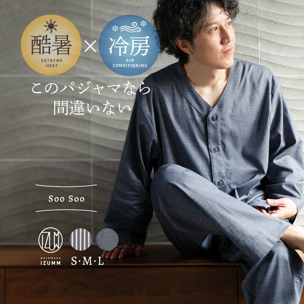 25周年人並み外れた計画すること おねむり公明正大 第2弾