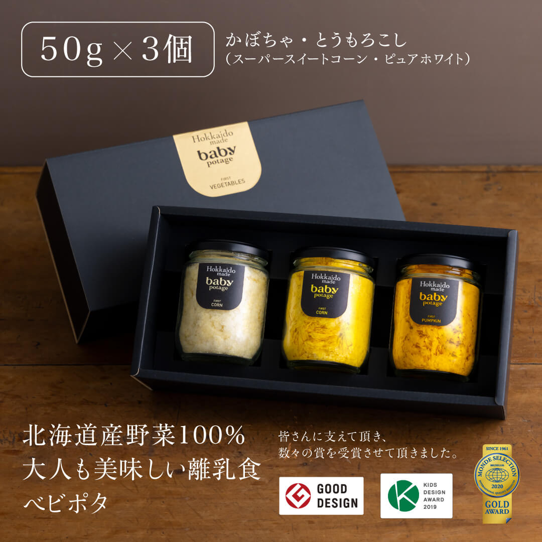 ベビーフード　幼児食　詰め合わせ 1歳〜3歳（幼児食） | 商品情報 | キユーピー ベビーフード・幼児食