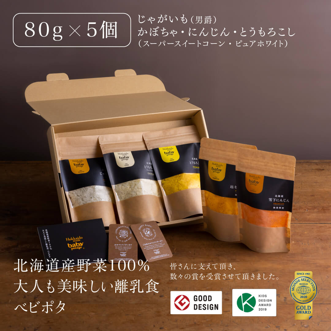 MKR ベビーフード48点 MKR ベビーフード48点 MKR様専用 ベビーフード48点