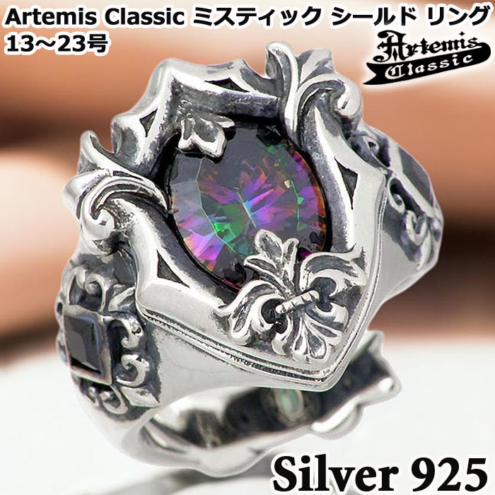 【重厚】silver925 M'sコレクション シールドリング®️44 楽天市場】【ポイント10倍！スーパーSALE】 エムズコレクション