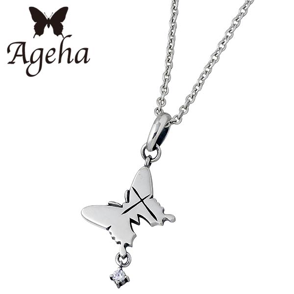 【ポイント2倍！マラソン期間中】 アゲハ Ageha FUNKOUTS バタフライ シルバー ネックレス アクセサリー レディース カラーストーン 蝶 FAN-085CL60