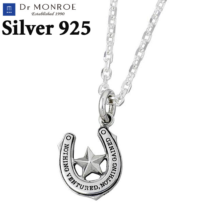 【ポイント2倍!マラソン終了まで】 ドクターモンロー Dr MONROE ホースシュー リバーシブル シルバー ネックレス アクセサリー メンズ 馬蹄 FC-274-SV|Baby・Sies(ベイビー・シーズ)