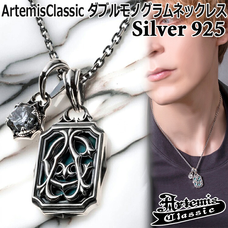 【ポイント2倍!マラソン終了まで】 アルテミスクラシック Artemis Classic ダブル モノグラム シルバー ネックレス ペンダント メンズ レディース 50cmマルチデザインチェーン付属 キュービックジルコニア アマゾナイトカラーマーブル 喜平 アズキ チェーン ACP0377|Baby・Sies(ベイビー・シーズ)