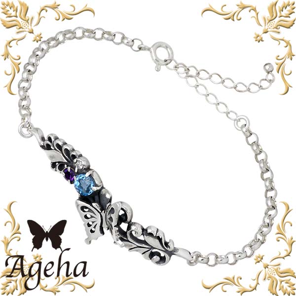 【ポイント2倍！12日まで！】 アゲハ Ageha FUNKOUTS バタフライ シルバー ブレスレット アクセサリー ブルートパーズ Sサイズ 蝶 シルバー925 スターリングシルバー FAB-060SV-S-BT