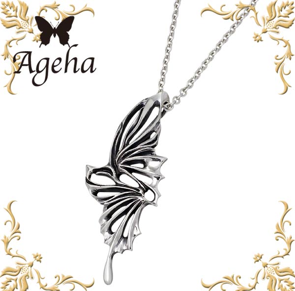 【ポイント2倍！マラソン期間中】 アゲハ Ageha FUNKOUTS バタフライ シルバー ネックレス アクセサリー 蝶 シルバー925 スターリングシルバー FAN-041CL60