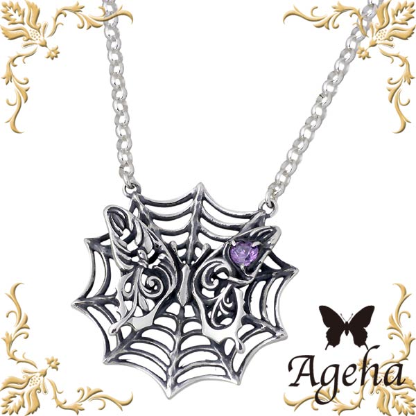 【ポイント2倍！マラソン期間中！】 アゲハ Ageha FUNKOUTS バタフライ スパイダーウェブ シルバー ネックレス アクセサリー 蝶 キュービック シルバー925 スターリングシルバー FAN-072