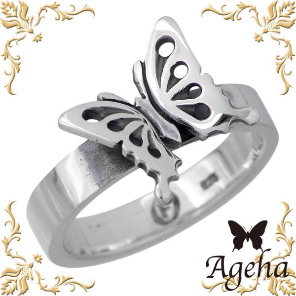 【ポイント2倍！マラソン期間中！】 アゲハ Ageha FUNKOUTS バタフライ シルバー リング 指輪 アクセサリー 蝶 シルバー925 スターリングシルバー FAR-063