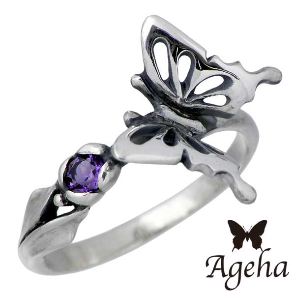 最適な価格 アゲハ Ageha Funkouts バタフライ シルバー リング 7 13号 カラーストーン 指輪 アクセサリー 蝶 シルバー925 スターリングシルバー Far 077 超目玉 Www Mauxiliadoralugo Com