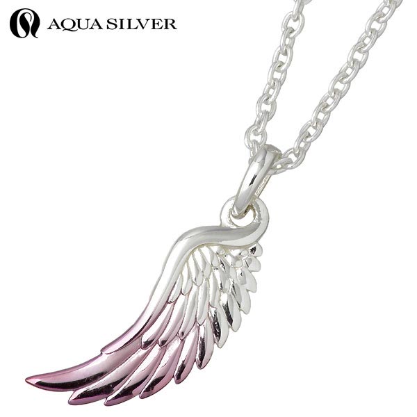 本店は 楽天市場 アクアシルバー Aqua Silver フェザーグラデーション シルバー ネックレス アクセサリー チェーン付き シルバー925 スターリングシルバー Asp242alpu Cl50 シルバーアクセサリーbaby Sies Seal限定商品 Www Caymanislandsrealty Com