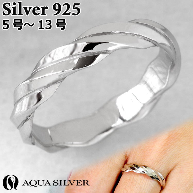 アクアシルバー ツイスト シルバー リング 指輪 シルバー925 レディース メンズ ロジウム加工 ASR222RC AQUA SILVER 5号～13号 アクセサリー ジュエリー ブランド