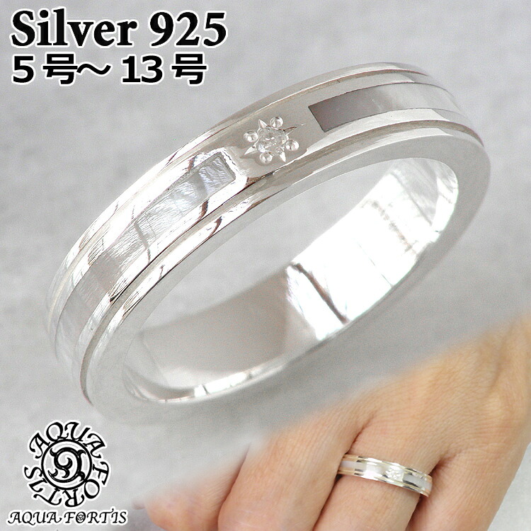 アクアフォーティス ホワイト シェル シルバー リング ダイヤモンド 指輪 シルバー925 レディース FR-027DM-W AQUA FORTIS 5号~13号 アクセサリー ジュエリー ブランド AQUA SILVER