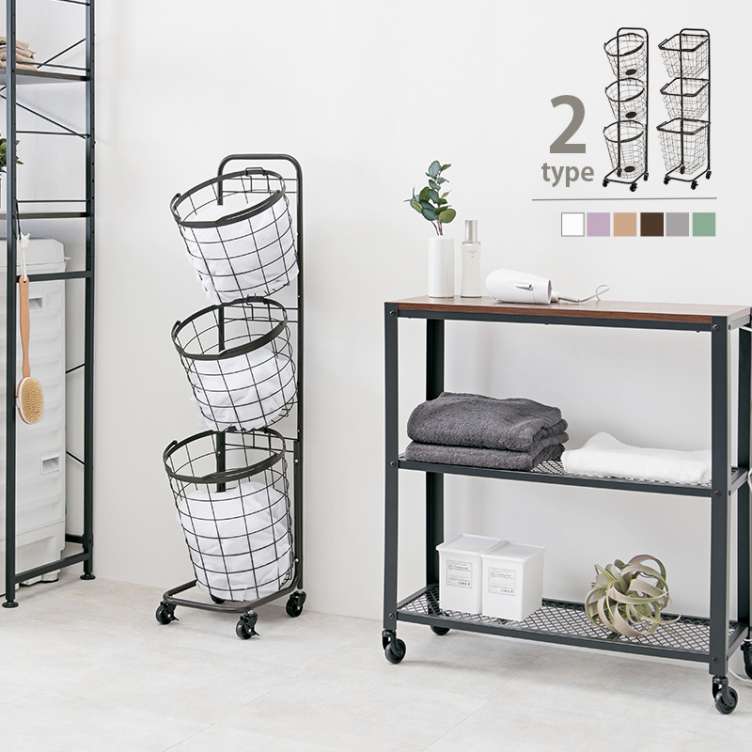 楽天市場】ランドリーラック 2段 縦型 カゴ付き スリム