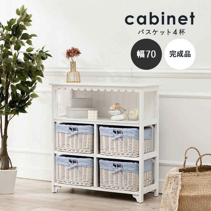 り☆　キャビネット セレクト家具/チェスト・シェルフ/LI キャビネット｜【公式