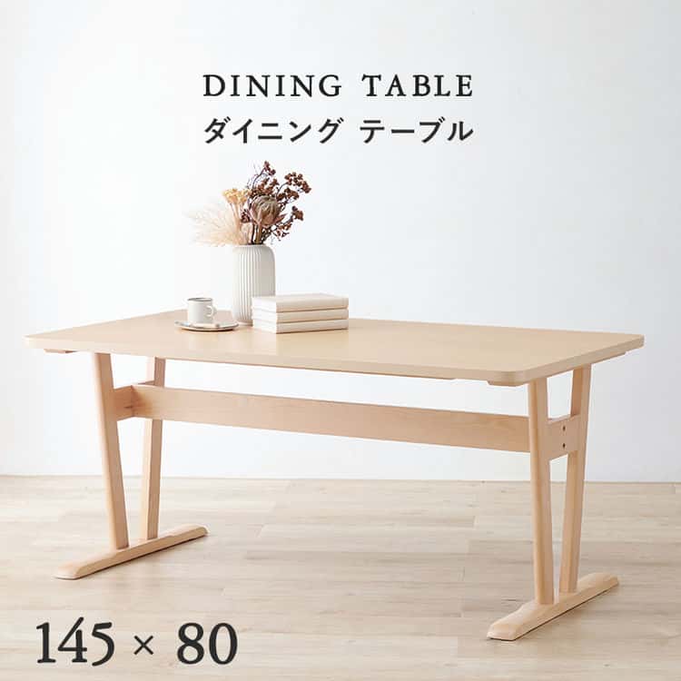 【ポイント2倍！20日まで！】 ダイニング テーブル 145x80cm 高さ65cm 単品 机 デスク シンプル ロースタイル 天然木 ローテーブル リビング コーヒー 木製 ヴィンテージ table 無垢 レトロ カフェ ウッド 北欧 北海道・沖縄 離島別途送料