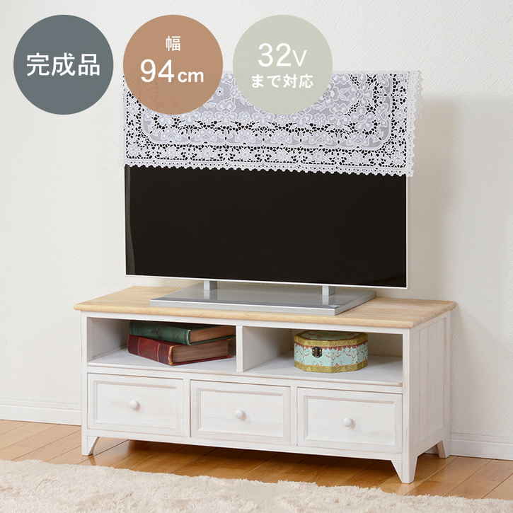 アンティーク調 テレビ台 TVボード 94cm 完成品 北海道追加送料 沖縄 離島別途送料見積もり MTV-5273