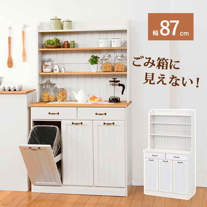 【楽天市場】天然木パイン材 キッチン カウンター 収納 幅87cm 木製 棚 高さ調節可 カントリー調 食器棚 キッチンボード キッチンキャビネット  キッチン収納 オープン棚 壁面収納 ※北海道追加送料 沖縄・離島別途送料見積もり メーカーより直送 MUD-6533 ...