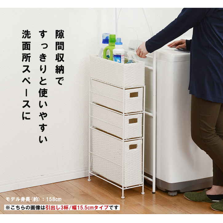 パネル ランドリーラック/洗濯用品 (ホワイト 引出し5杯) 幅70.5cm