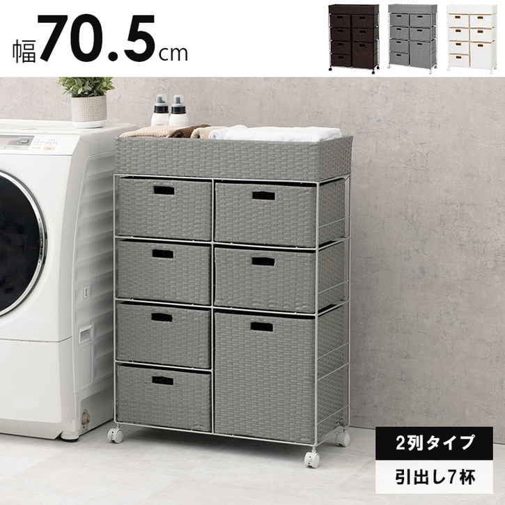 【ポイント2倍!マラソン期間中!】 ランドリー チェスト ランドリー収納 アジャスター付 70.5cm 脱衣所 収納 カゴ 棚 すきま スリム バスケット薄型 キャスター ランドリーチェスト 洗面所 サニタリー 北海道追加送料 沖縄 離島別途送料見積もり