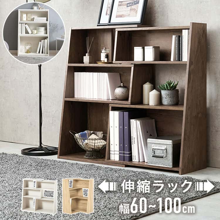 楽天市場】深型スライドシェルフ 本棚 収納棚 書棚 シェルフ