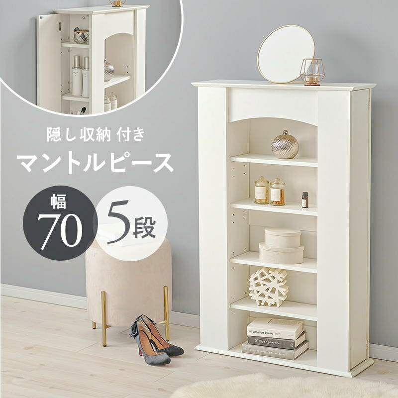 マントルピースSc型(いちご)+引出し+棚2段 送料込 組立タイプ 送料無料】2段ホワイトマントルピース | LARME de LAPIN