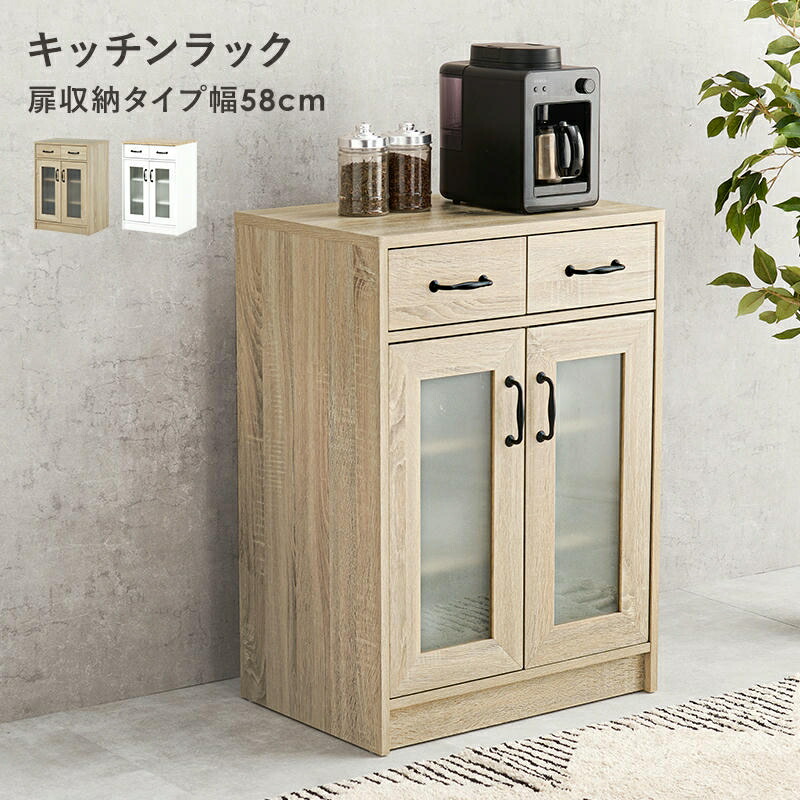 【ポイント2倍!マラソン終了まで】 キッチン キャビネット ラック 食器棚 レンジ台 キッチン収納 幅58cm オープンラック ラック キャビネット キッチンラック ディスプレイ棚 食器や調理家電 食品ストックまでまとめて収納 家具 引越し 新生活|Baby・Sies(ベイビー・シーズ)