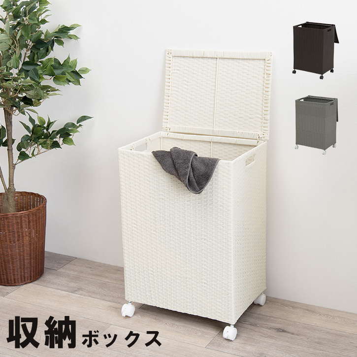 【ポイント2倍！20日まで！】 キャスター付 収納 ボックス バスケットタイプ ランドリーバスケット 幅50cm ランドリー収納 洗濯かご 収納ボックス 脱衣所 洗面所 キッチン リビング 縦型 大容量 防水 北海道追加送料 沖縄 離島別途送料見積もり