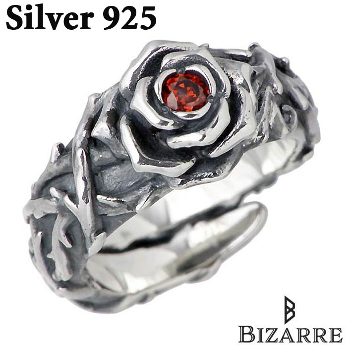 【ポイント2倍!マラソン終了まで】 ビザール BIZARRE シークレット ローズ シルバー リング 指輪 アクセサリー シルバー 薔薇 バラ シルバー925 スターリングシルバー SRJ088SV|Baby・Sies(ベイビー・シーズ)