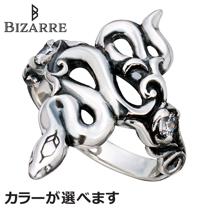 新しいブランド ビザール BIZARRE シルバー リング 指輪 シー