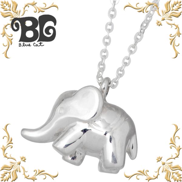 【ポイント2倍！12日まで！】 ブルーキャット Blue Cat ぞう シルバー ネックレス アクセサリー シルバー925 スターリングシルバー SPV307-0718