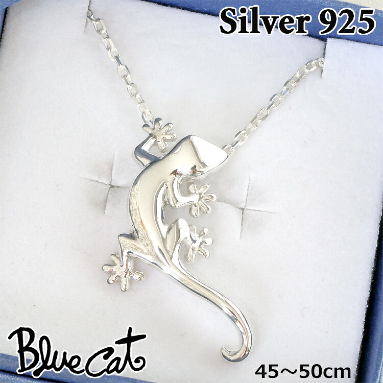 【ポイント2倍！マラソン期間中】 ブルーキャット Blue Cat シルバー ヤモリ ネックレス アクセサリー メンズ シルバー925 スターリングシルバー SPV728-1184